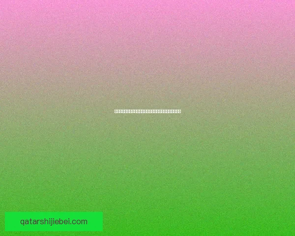 围绕雷登一至三施佩莱文浩斯的历史演变与文化价值深度解析